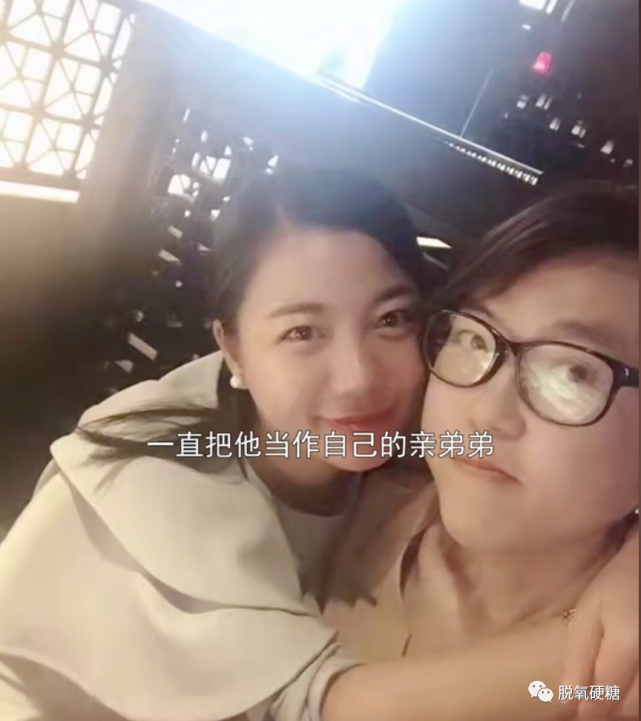 雌雄难辨顶流网红,居然过河拆桥?