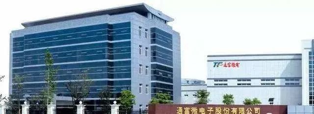 赞通富微电位列2021年度南通市税收贡献十强制造业企业名单