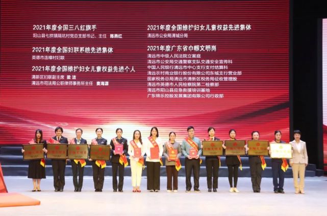 清远市|广东|清远市公安局|交警