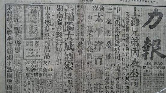 许芳媛(1915—1951,贵阳人,在省立女子师范学校读书时加入中国国民党