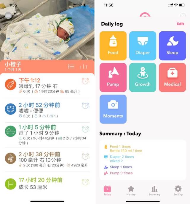 网上冲浪 20 年的新手妈妈,为了迎接孩子都下载了什么 app?