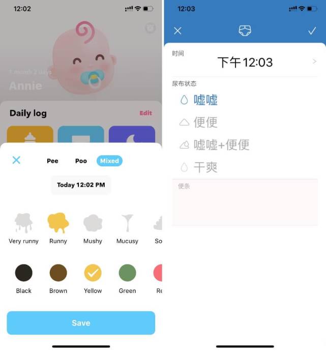 网上冲浪 20 年的新手妈妈,为了迎接孩子都下载了什么 app?