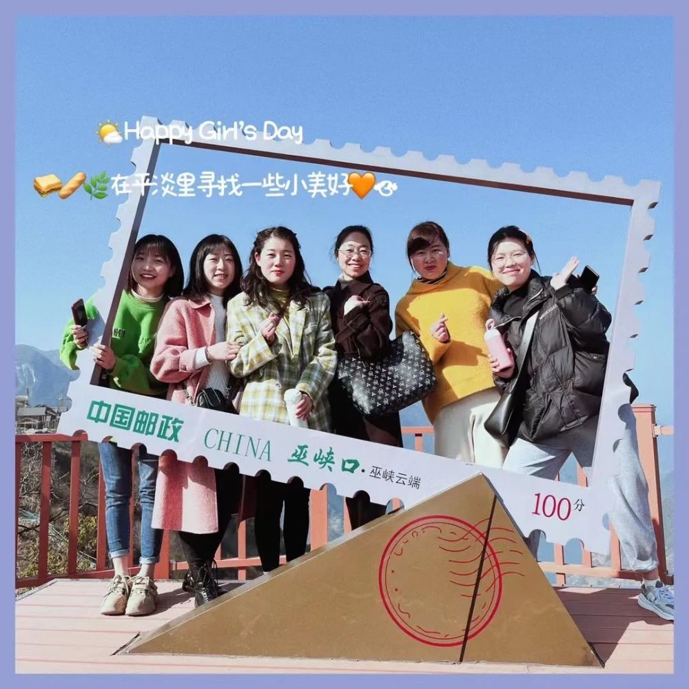 巴东红山果巴东红山果艺术学校38女神节团建活动