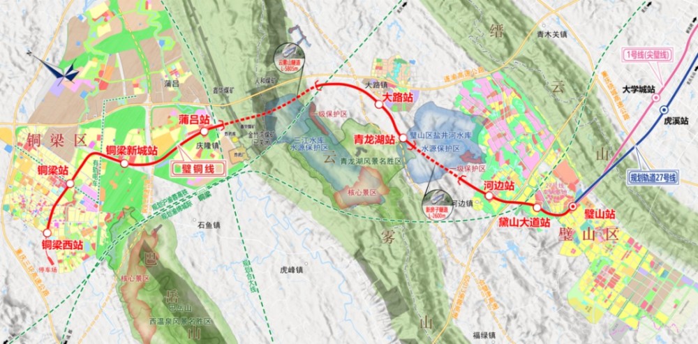 4公里,设车站9座:璧山站,黛山大道站,河边站,青龙湖站,大路站,蒲吕站