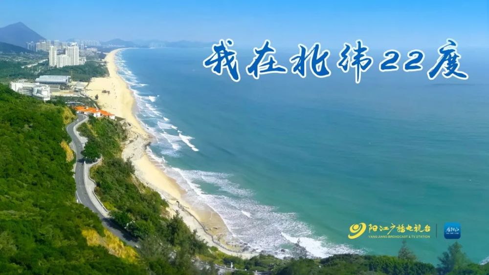 海陵岛位于广东省阳江市西南沿海,是中国最美十大海岛之一,享有"中国