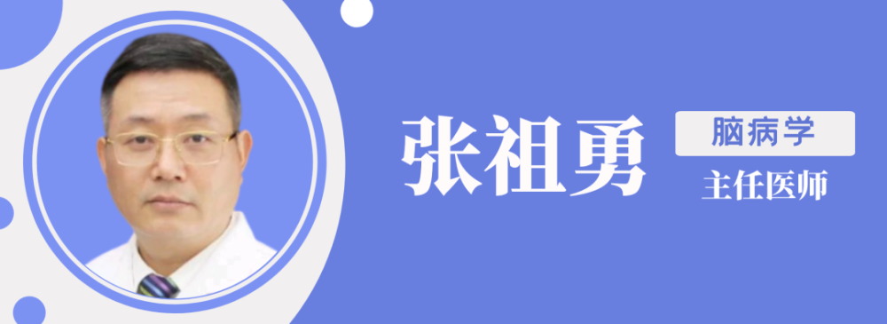 张祖勇,男,主任医师,教授,研究生导师,杭州市第三人民医院院长,党委副