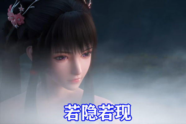 完美世界火灵儿新造型沐浴重生布料减少秒变大胖子石昊准备开团