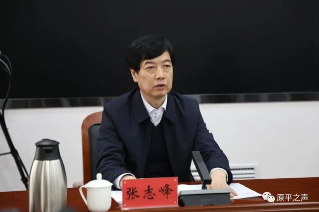 忻州最新任免通知