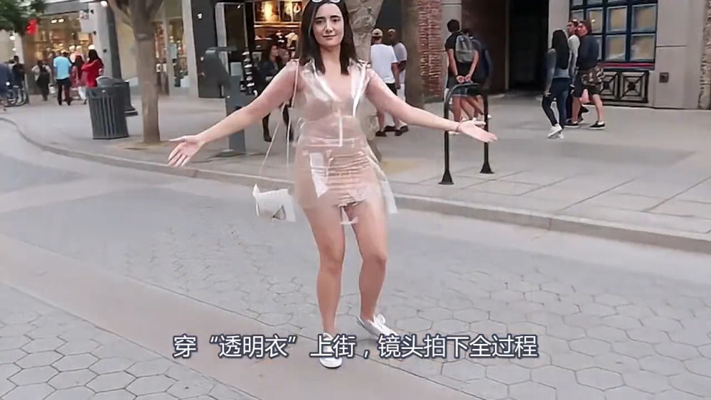 乌克兰美女到底有多开放?穿透明衣服出门逛街瞬间成为焦点!_腾讯新闻