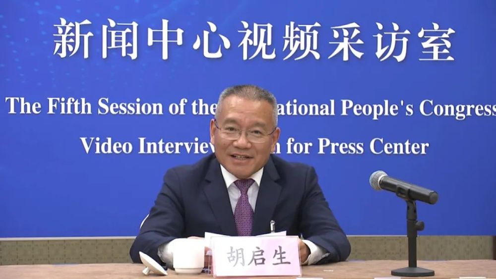 河北代表团新闻发言人 副省长 胡启生:2018至2021年,通过连续实施20项