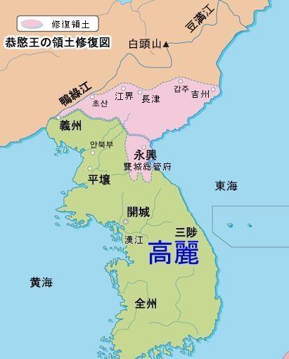 恭愍王遣枢密院副使柳仁雨攻取元双城总管府(今朝鲜咸镜南道金野郡)