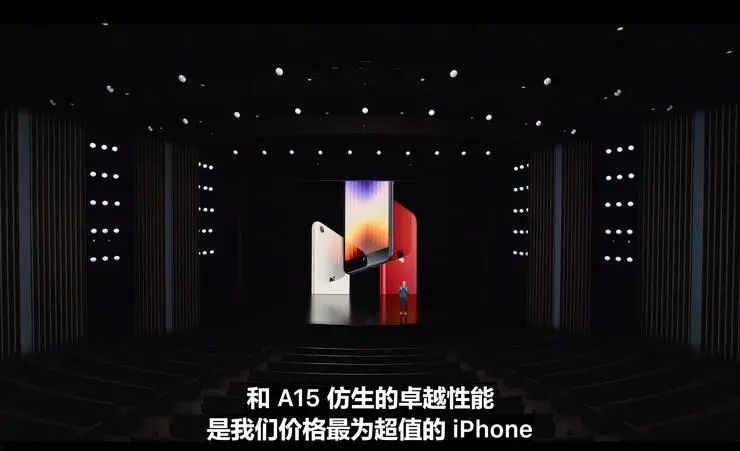 苹果春季发布会强无敌m1ultra芯片a15配老模具的iphonese