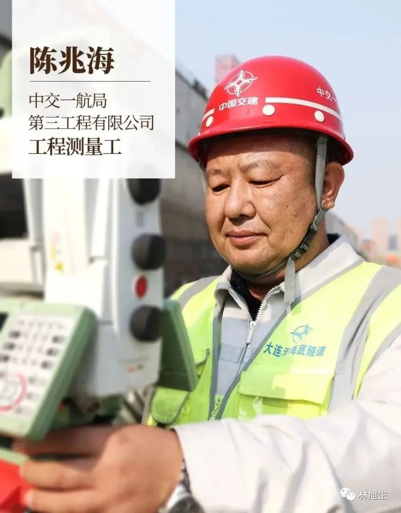 2021年大国工匠人物公布