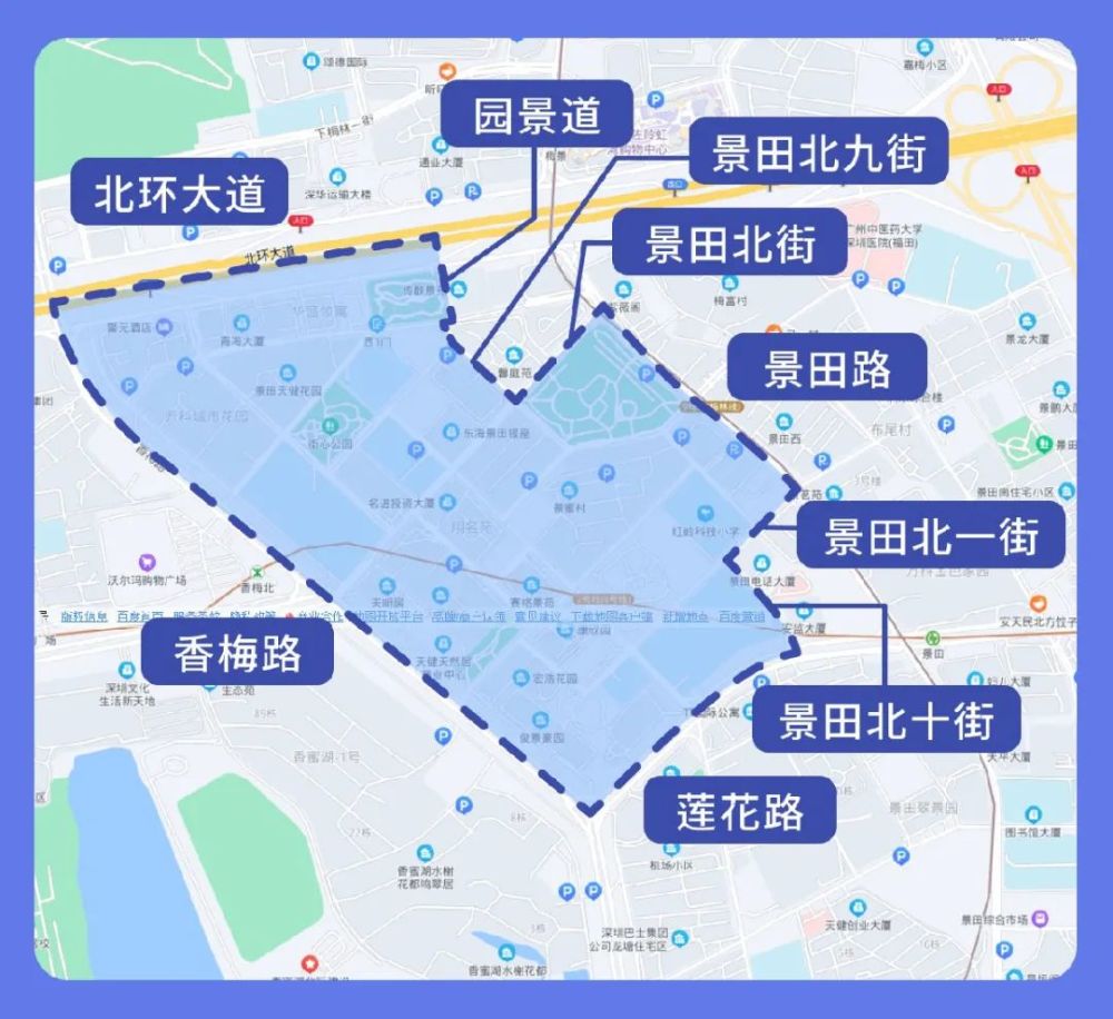 重要深圳封控区管控区防范区有新调整最新汇总在这