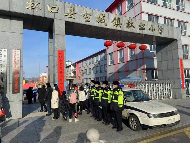 开学前,交警大队组织民警深入辖区林口县古城镇林业小学详细了解学校