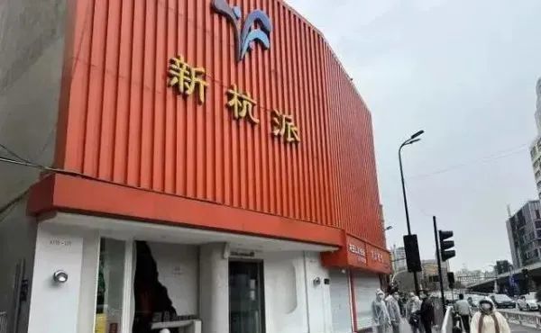 杭州服装批发市场四季青因疫情暂停经营成封控区