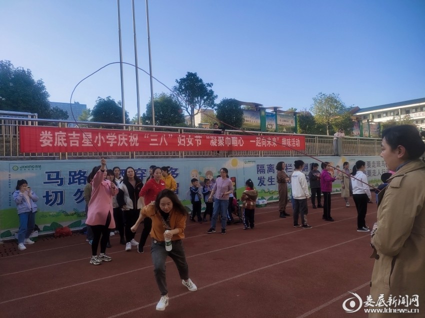 娄底吉星小学举行庆三八趣味活动