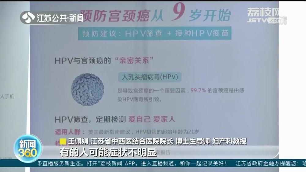 hpv病毒感染最主要是通过性生活和密切接触传播,性生活早,性伴侣多