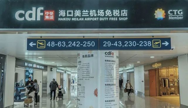 所以要去海口美兰机场免税店的小可爱,最全购物地图