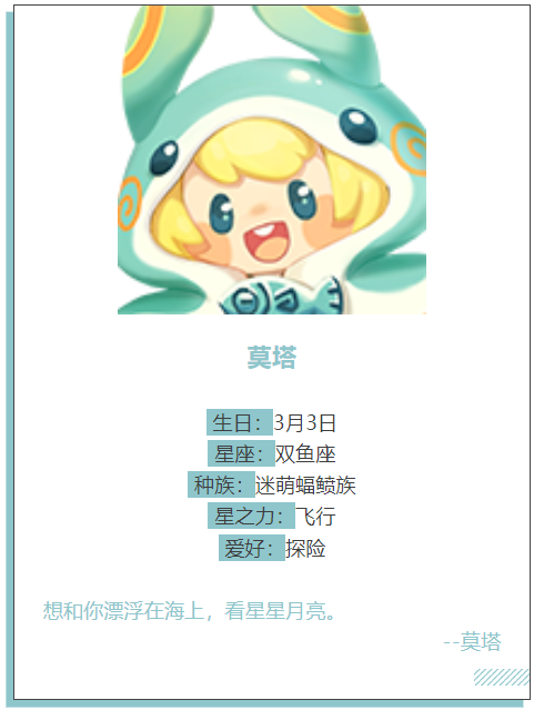 接下来有请本星灵的老朋友哦~是无双姐姐的新朋友ps:星灵波波和无双