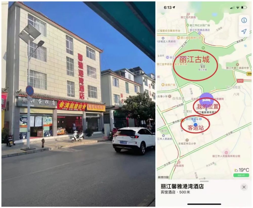 古城招聘信息_古城今日信息商家推广系统 电子版彩页 火爆招商啦(4)