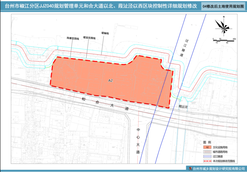 最新台州大剧院项目用地规划批后公布