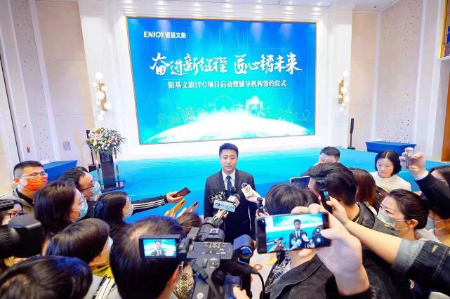 银基文旅集团董事长李东铭在致辞中说,历经近30年的发展,银基集团已