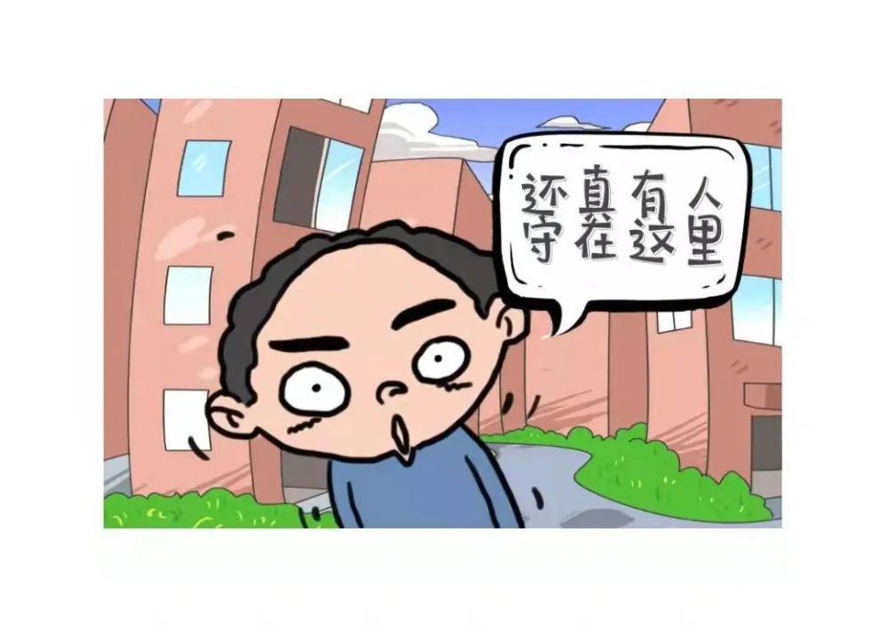 原创漫画普法小课堂开课啦疫情期间违反小区封控规定会