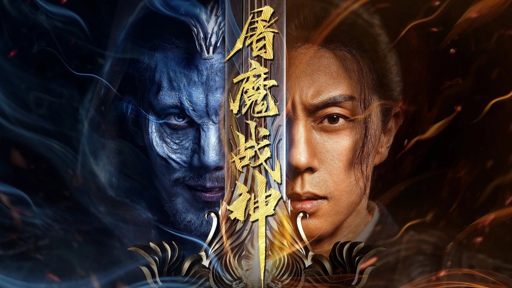 《屠魔战神》上映,谢苗战神附体怒斩嗜血魔狼,老掉牙的剧情_腾讯新闻