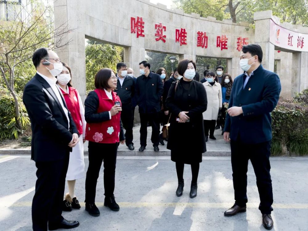 红海宜居海陵召开党建引领城市社区治理能力现代化建设推进大会