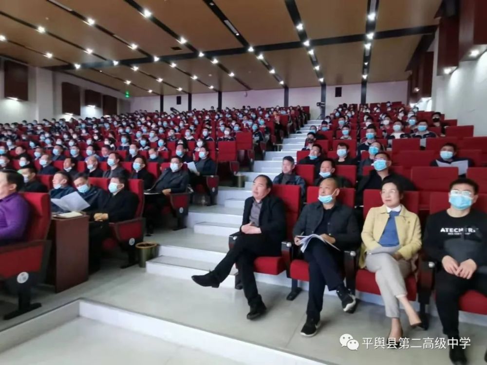平舆二高平舆县教育局党组书记局长李松勇为二高师生上了一节意义深远