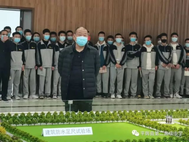 【平舆二高】平舆县教育局党组书记,局长李松勇为二高师生上了一节