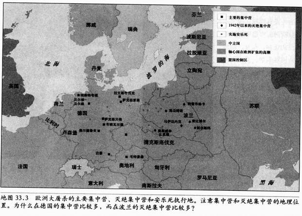 随着世界的局势日渐严峻第三次世界大战是否会爆发值得全世界警惕