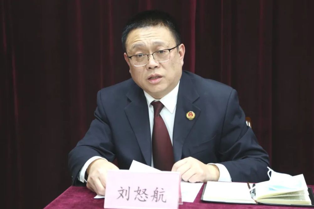 会上,党组成员,政治部主任刘怒航同志还领学了《新时代政法干警"十个