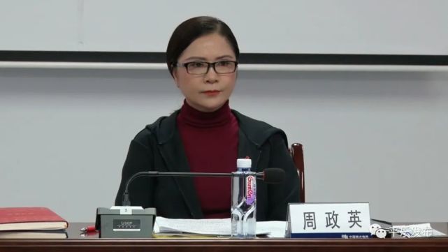 县委书记周政英到平乐供电局召开调研座谈会