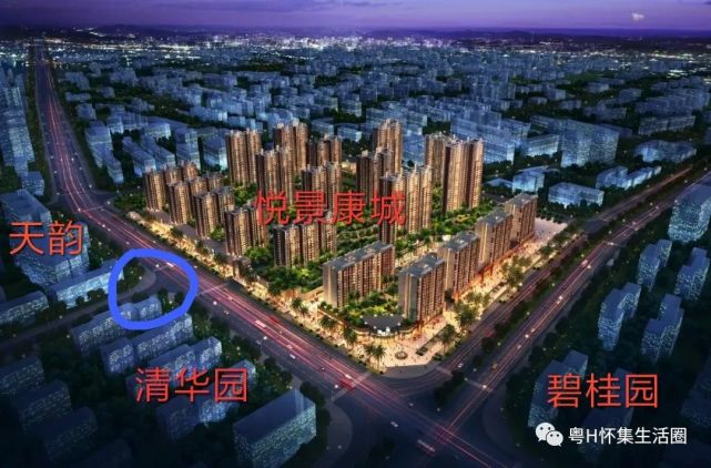【注意】怀集城区这个位置 禁止停车!|怀集|清华园