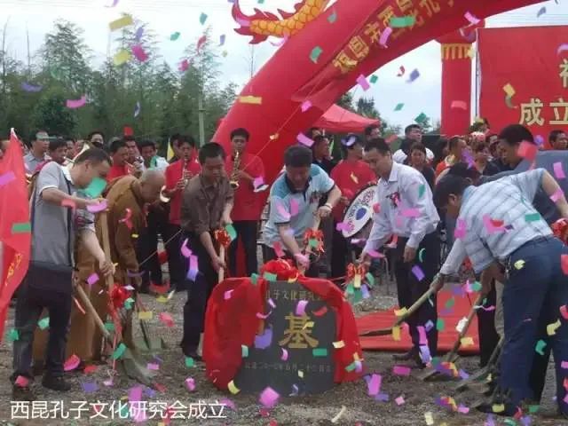 省级历史文化名村西昆--祭孔大典西昆是省级历史文化名村.