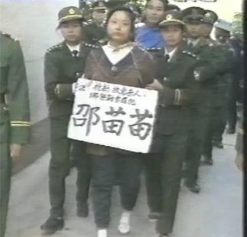 1995年东莞碎尸案全运冠军替女友出头不久荒山发现断肢与女尸