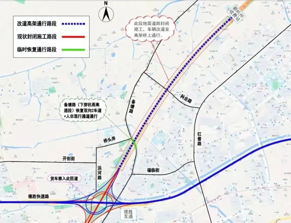 (信息来源:都市快报):3月9日,萍水东街(莫干山路-桥弄街),听胜弄(东