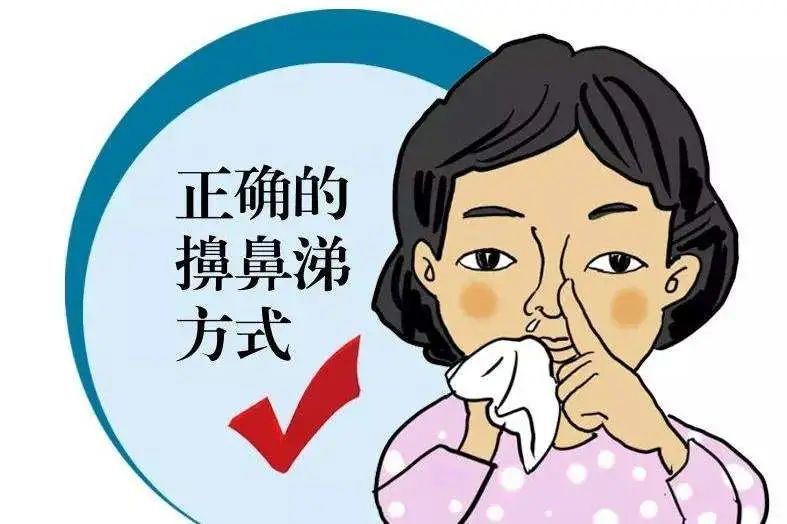 擤鼻涕不要两边一起擤可能导致中耳炎