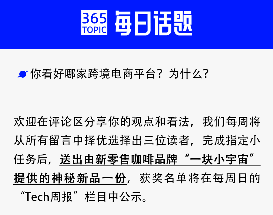 跨境电商 招聘_广州跨境电商人力外包 Y猫易聘一站式外包托管服务