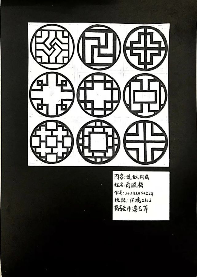 对于近似构成作品大家基本都局限于对单个形的局部相似,大部分忽视了