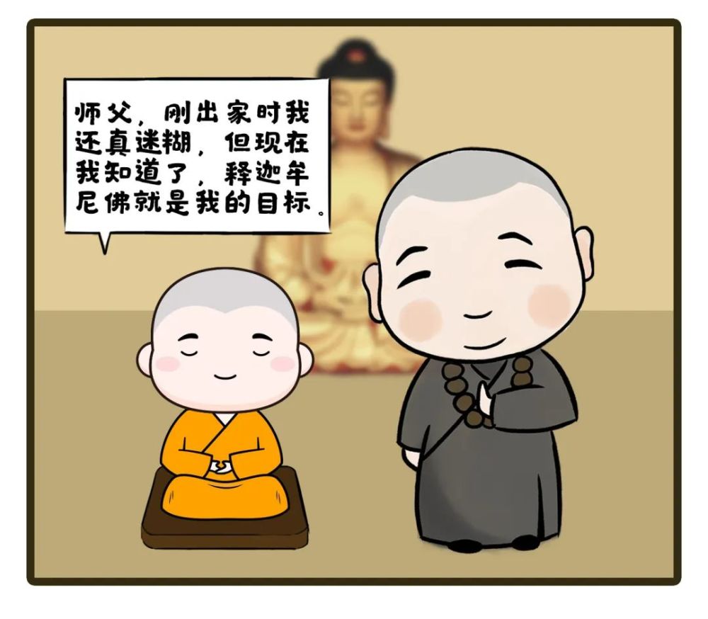 佛陀出家日的灵魂拷问小白为什么要出家