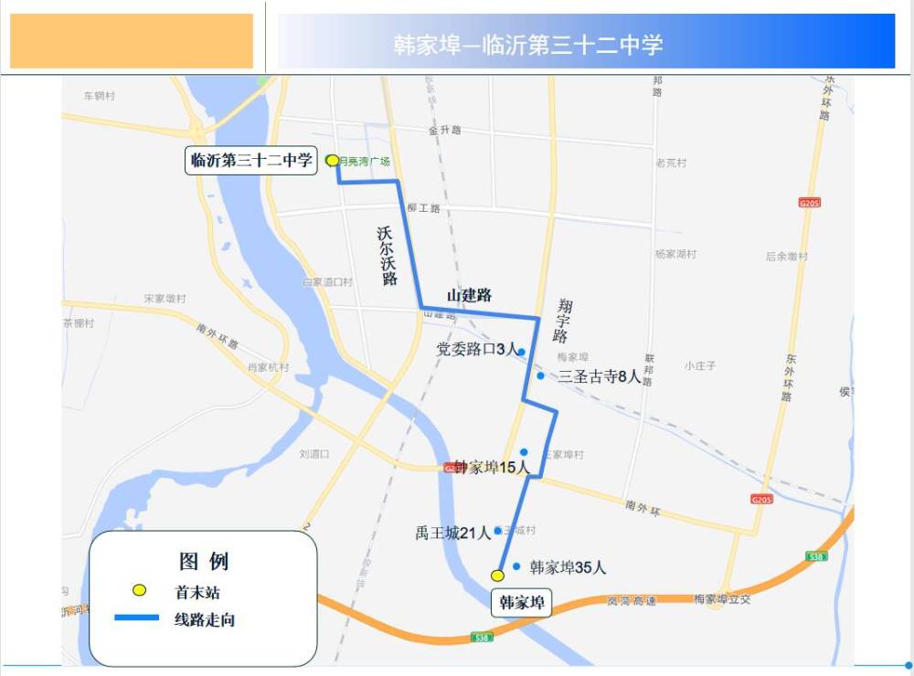 河东区请注意5条助学公交线路已于今日开通啦附路线图