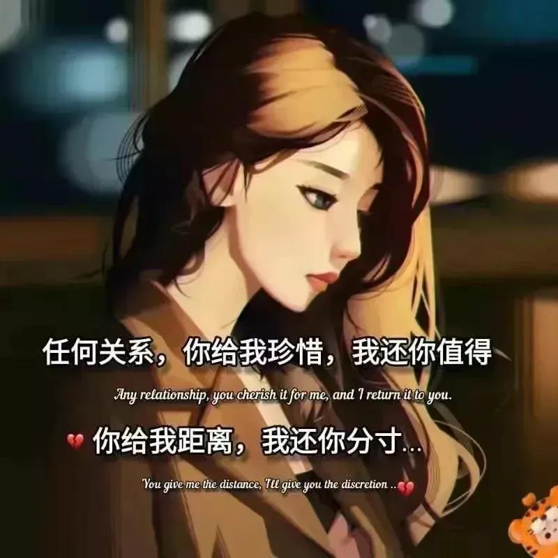 图文壁纸女生超爱情感句子文案图片文字治愈女生个性头像