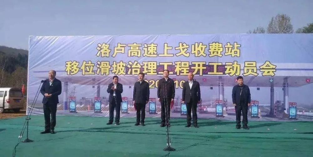 洛卢高速最新进展县城城建最新部署