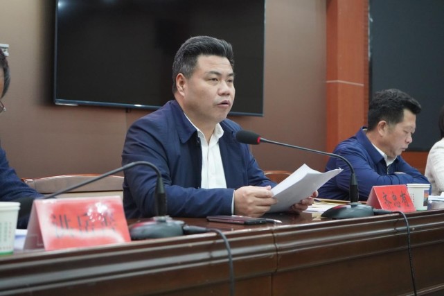 齐忠有出席会议并讲话