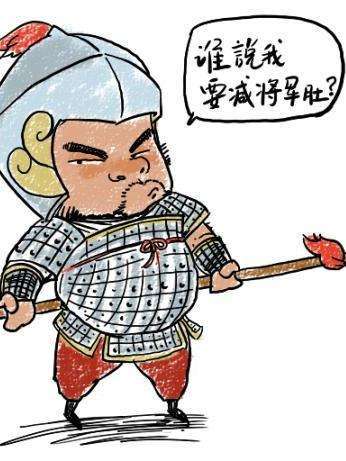 古代武将没有腹肌却有啤酒肚还引以为豪这影响他们的武力值吗