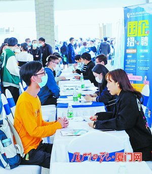厦门学院招聘_科学网 厦门大学诚邀海外优秀人才申报2017年 青年千人计划 人才招聘的博文(3)