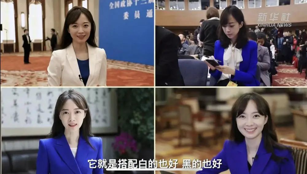 小鲸带你走进两会现场跟新华社女记者张扬学习会议服饰穿搭小窍门